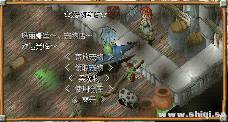 石器宠物仓库