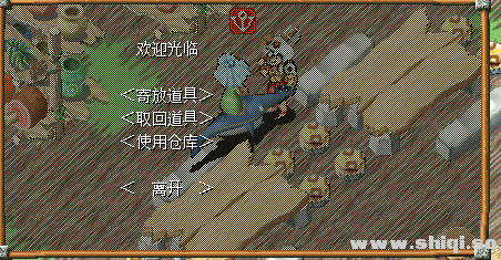 石器道具仓库