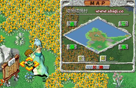 塔姆塔姆村