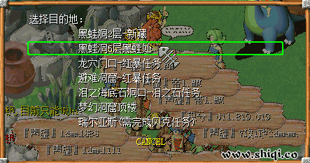 黑蛙洞2层黑蛙王