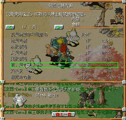 灵力凯