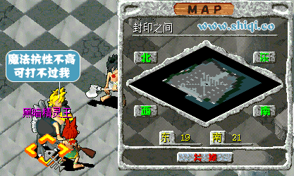 黑暗精灵王