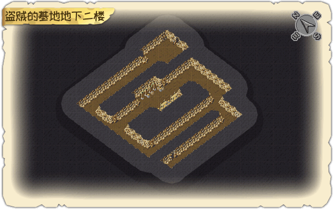 盗贼的基地地下2楼