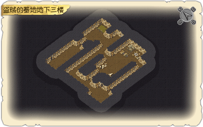 盗贼的基地地下3楼
