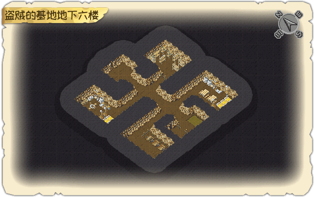 盗贼的基地地下6楼